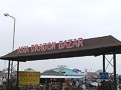 ASIA Bazar Svatý Kříž